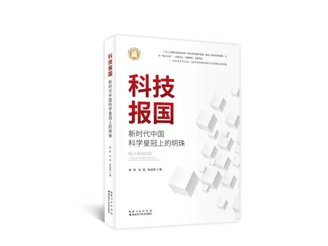 “书香筑梦·奋楫先行”湖北省2023年4·23全民读书月启动