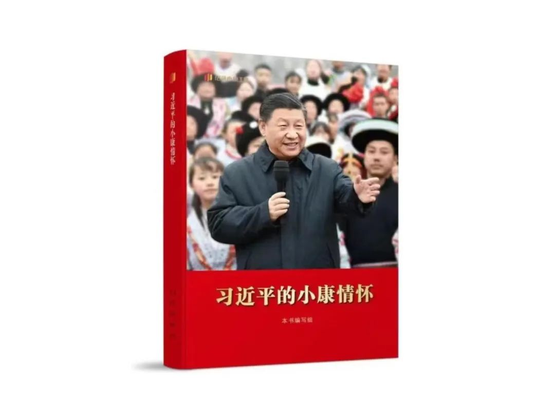 “书香筑梦·奋楫先行”湖北省2023年4·23全民读书月启动