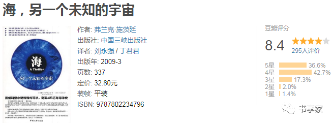 2023年5月14日高分书籍推荐：动荡时代、认识经济等