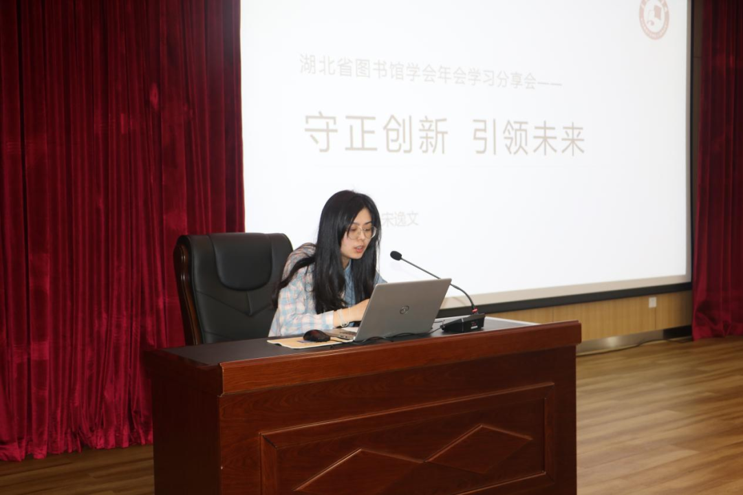 襄阳市图书馆馆员能力提升工程2023年第四讲成功举办