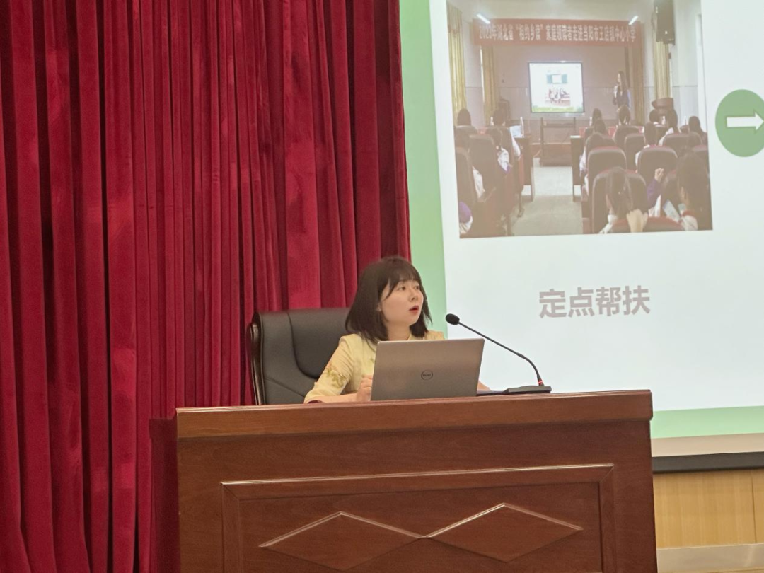 襄阳市图书馆馆员能力提升工程2023年第四讲成功举办