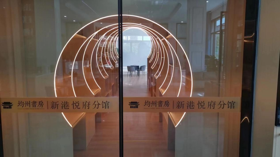 丹江口市图书馆与社会力量合作共建首个城市书房正式启用