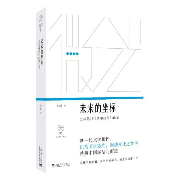 竹山县图书馆2023年5月新书介绍