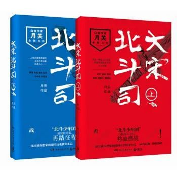 竹山县图书馆2023年5月新书介绍