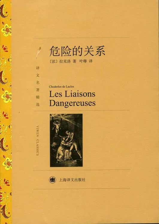 推书网推荐3本豆瓣评分8.0以上的书：伊利亚随笔选、危险的关系、并未远去的背影