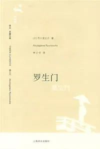 推书网推荐短小又有内涵的3本短篇小说集：麦琪的礼物、罗生门、命若琴弦