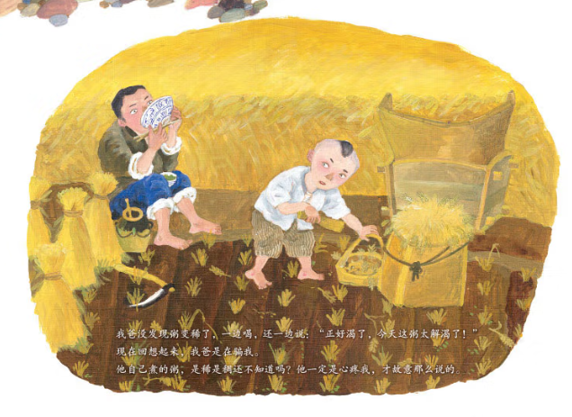 襄阳市图书馆馆长书单 · 第16期｜文津奖获奖少儿图书专题——让阅读伴孩子成长