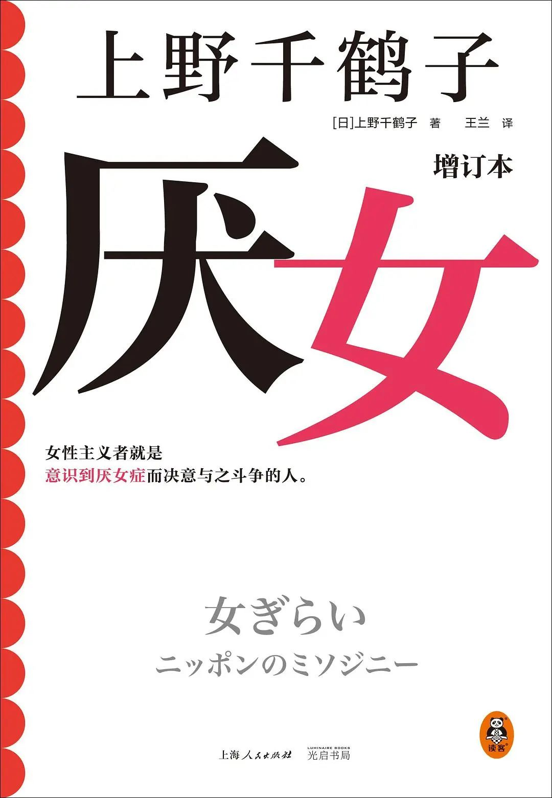 推书网推荐6本近期超热门纪实书籍，用另类的角度刷新你的世界观