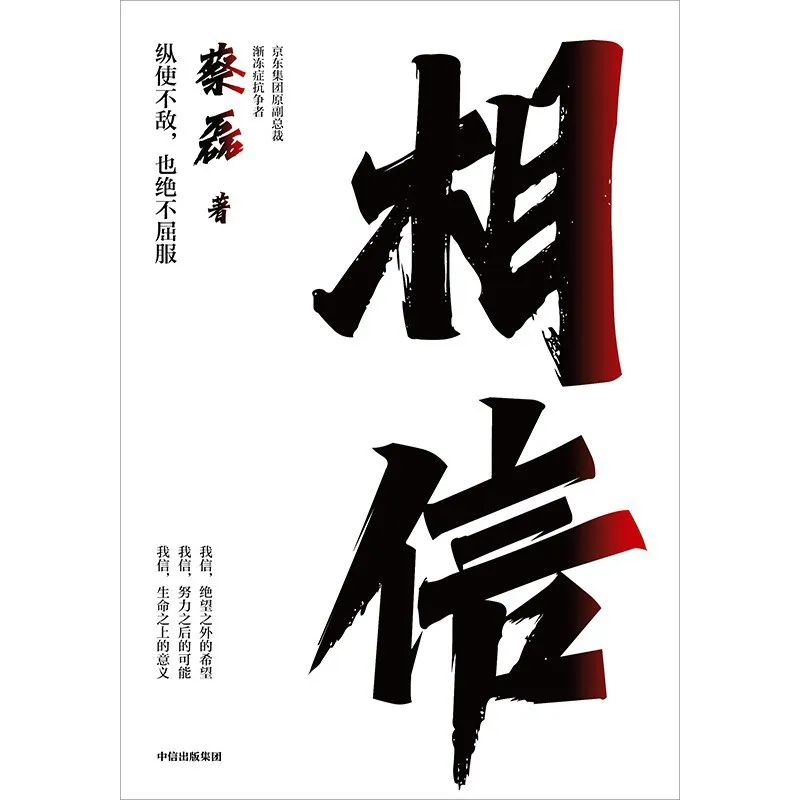 推书网精选书单共享2023年5月28日：成瘾、相信、章鱼学会冷静、毁灭者亚巴顿