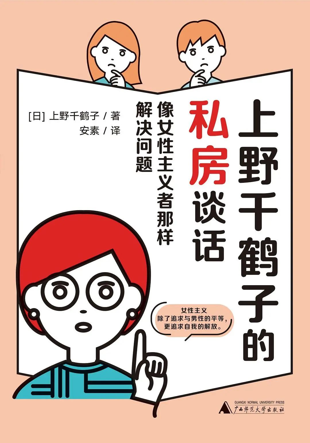 推书网精选书单共享2023年5月28日：成瘾、相信、章鱼学会冷静、毁灭者亚巴顿