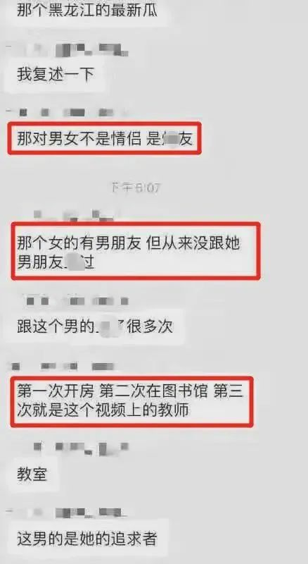 大学食堂情侣脱衣喂奶，不雅视频全网疯传：伤风败俗！