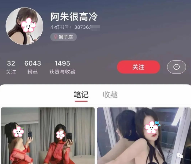 网红阿朱不雅视频疯传，玩偶姐姐23年首部作品上映，网友：活菩萨！！！