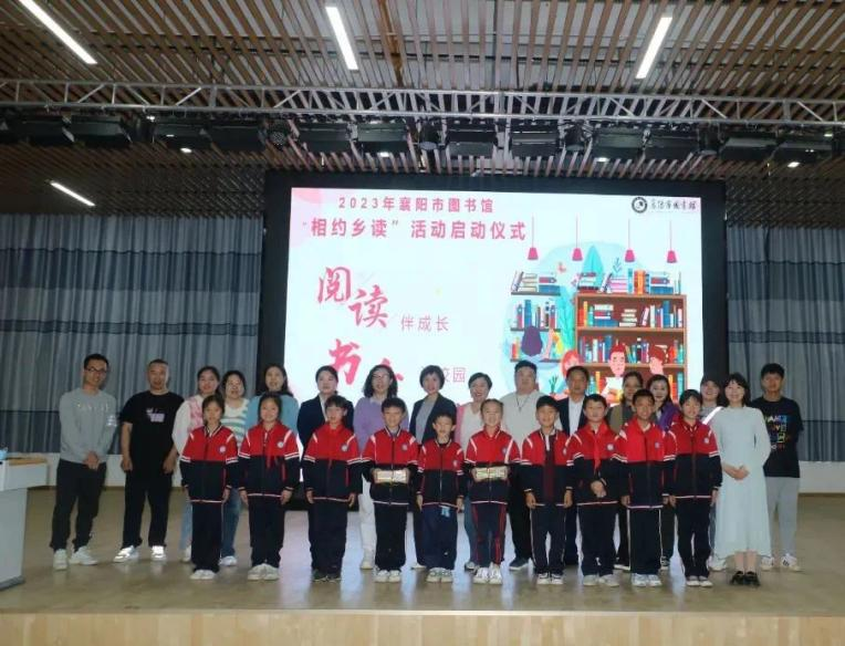 襄阳市图书馆2023年社科普及周活动圆满收官
