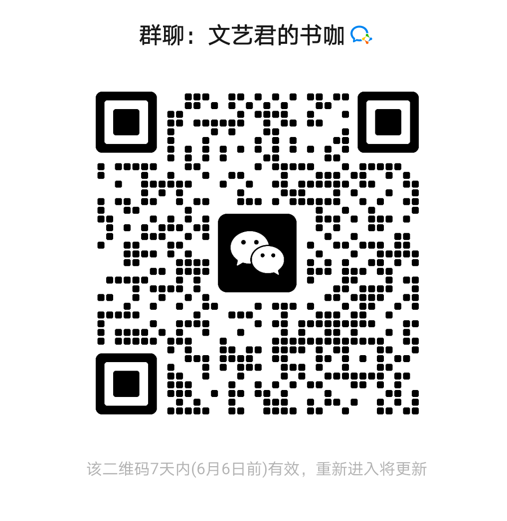 六一特别策划：共读 | 这本书4岁零360个月的小朋友能看吗（赠书）