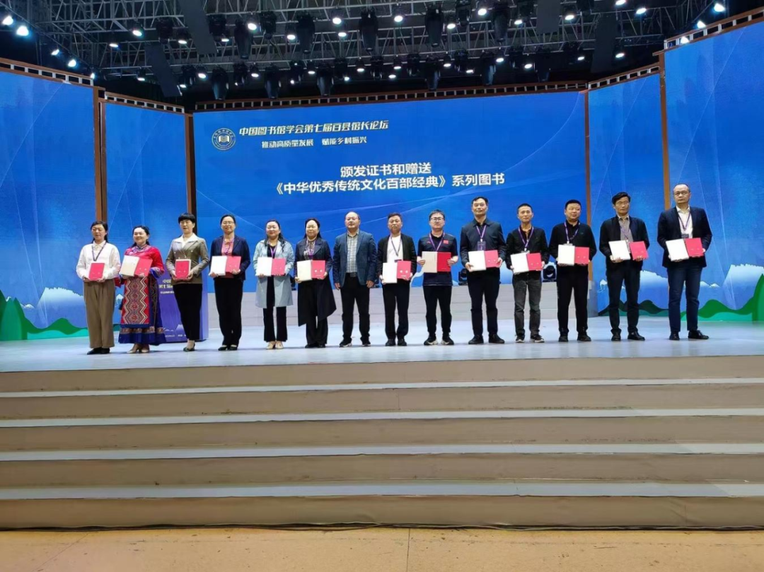 丹江口市图书馆馆长在全国百县馆长论坛作典型发言