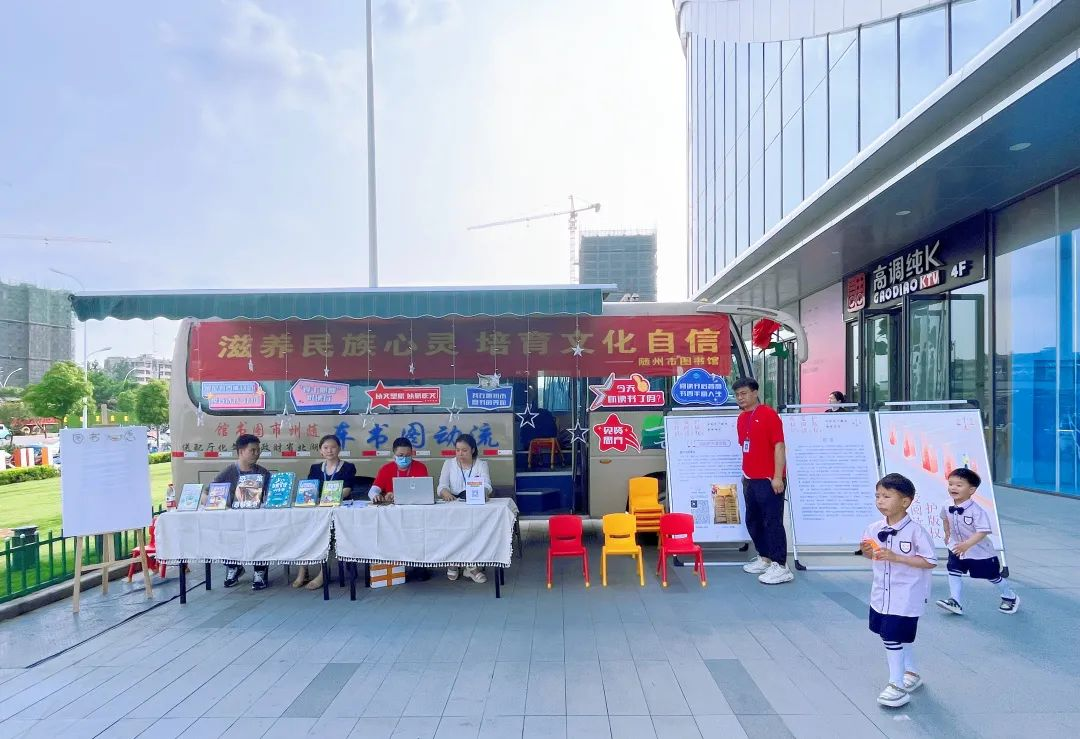 “童阅好书·童心飞扬”｜随州市图书馆联合团区委开展儿童节主题活动