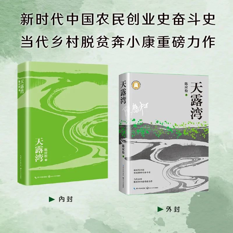 第八届湖北文学奖终评结果公示 长江文艺社多部作品获奖