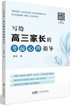 【馆长荐书】湖北省图书馆馆长约你来看书——2023年第23期（6.5-6.11）