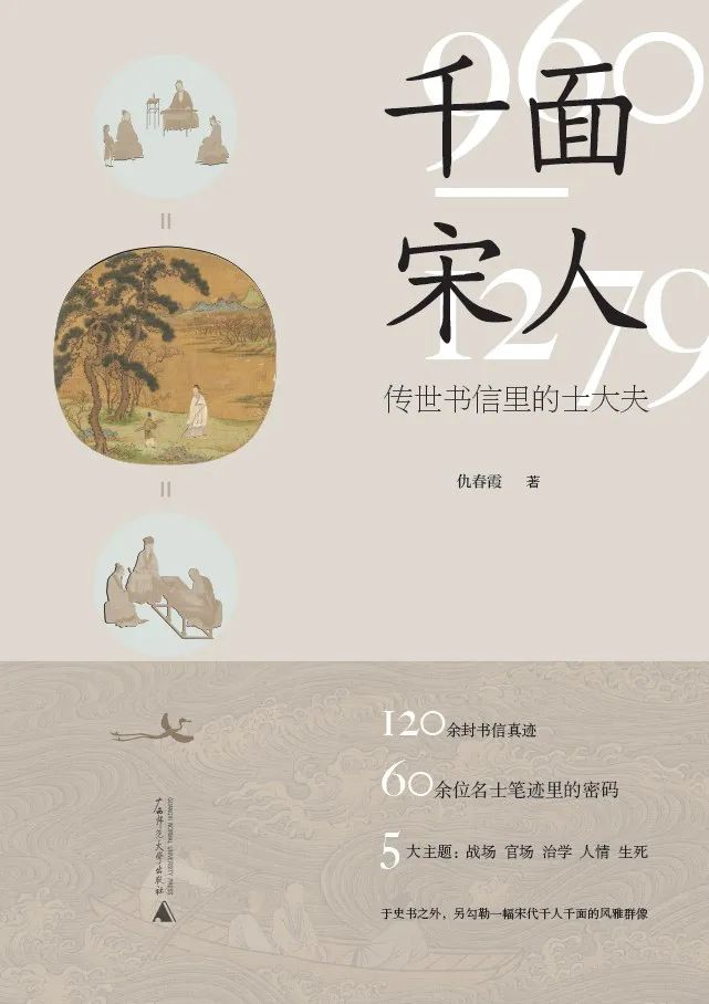 【馆长荐书】湖北省图书馆馆长约你来看书——2023年第23期（6.5-6.11）