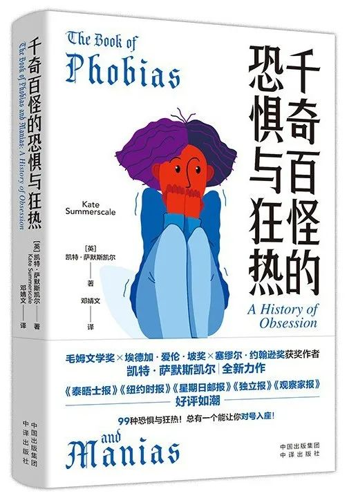 【馆长荐书】湖北省图书馆馆长约你来看书——2023年第23期（6.5-6.11）