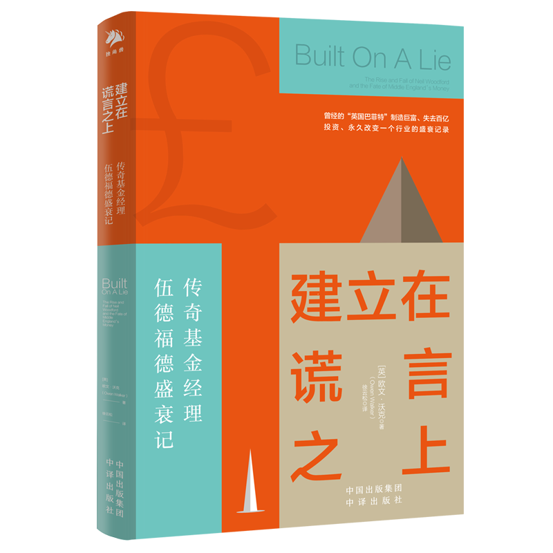 近期中译特值得关注的7本书，你读过几本？