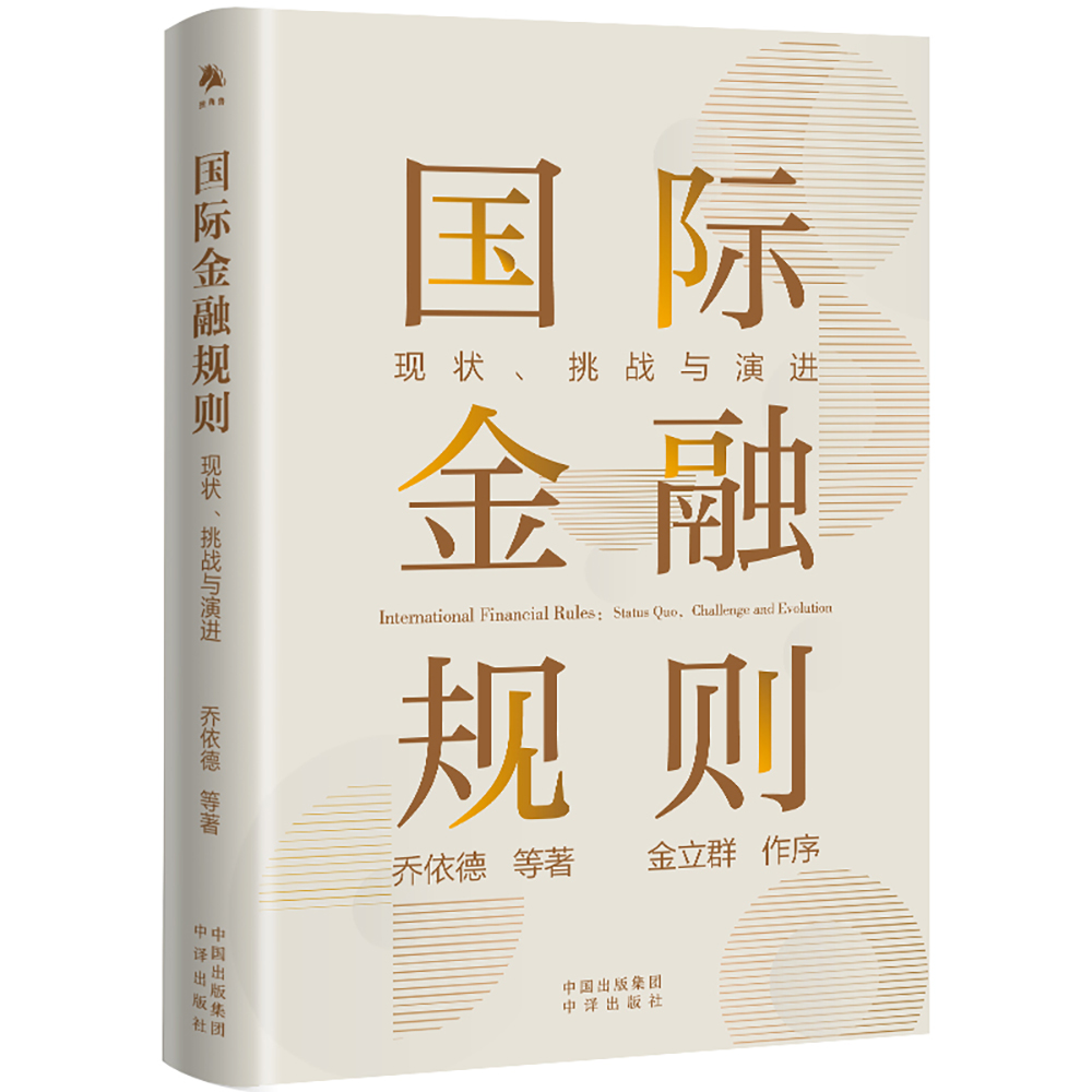 近期中译特值得关注的7本书，你读过几本？