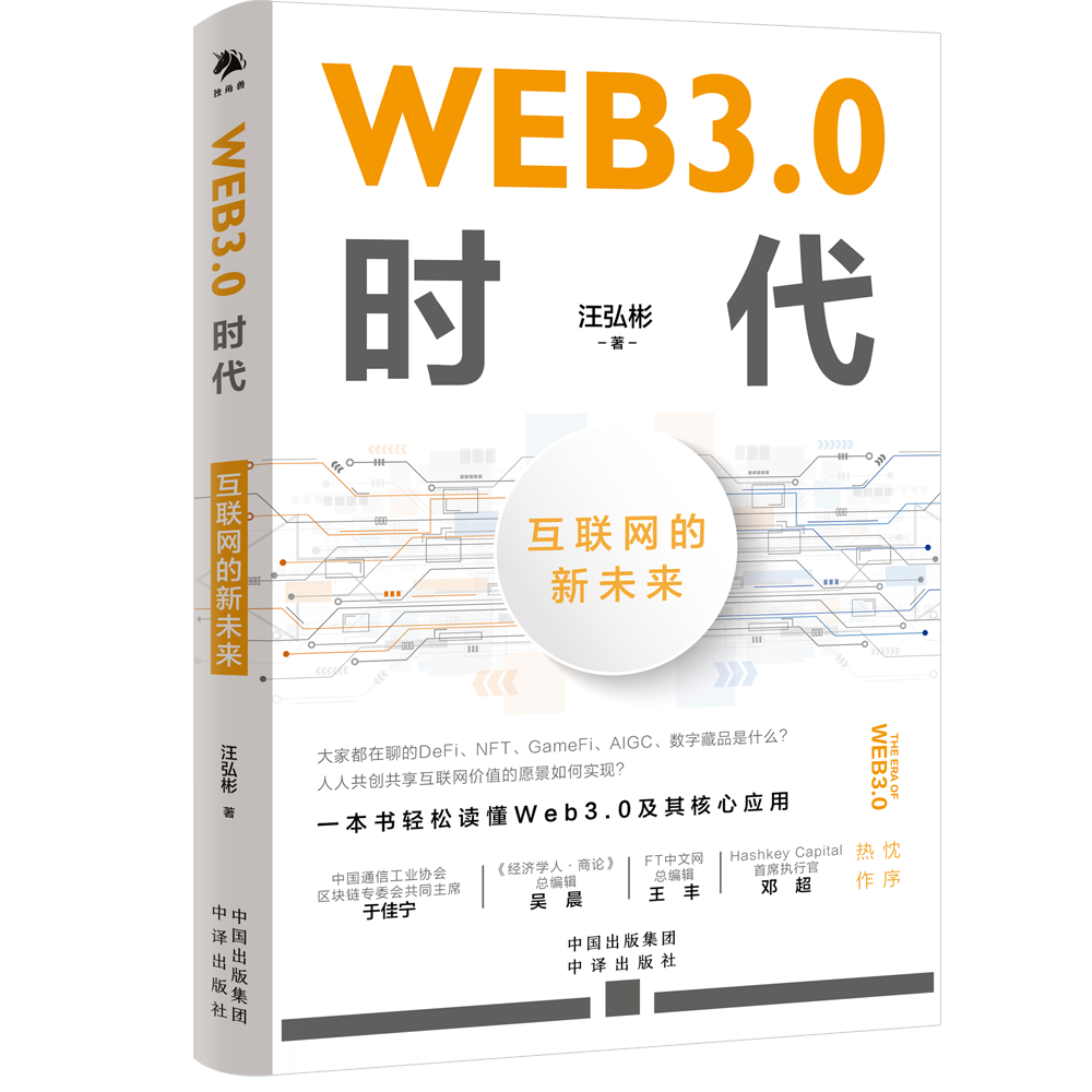 近期中译特值得关注的7本书，你读过几本？