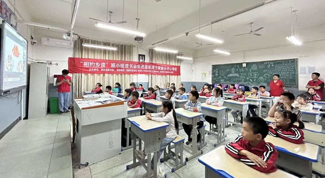 宜都市图书馆“相约乡读”端午主题活动走进潘家湾中小学