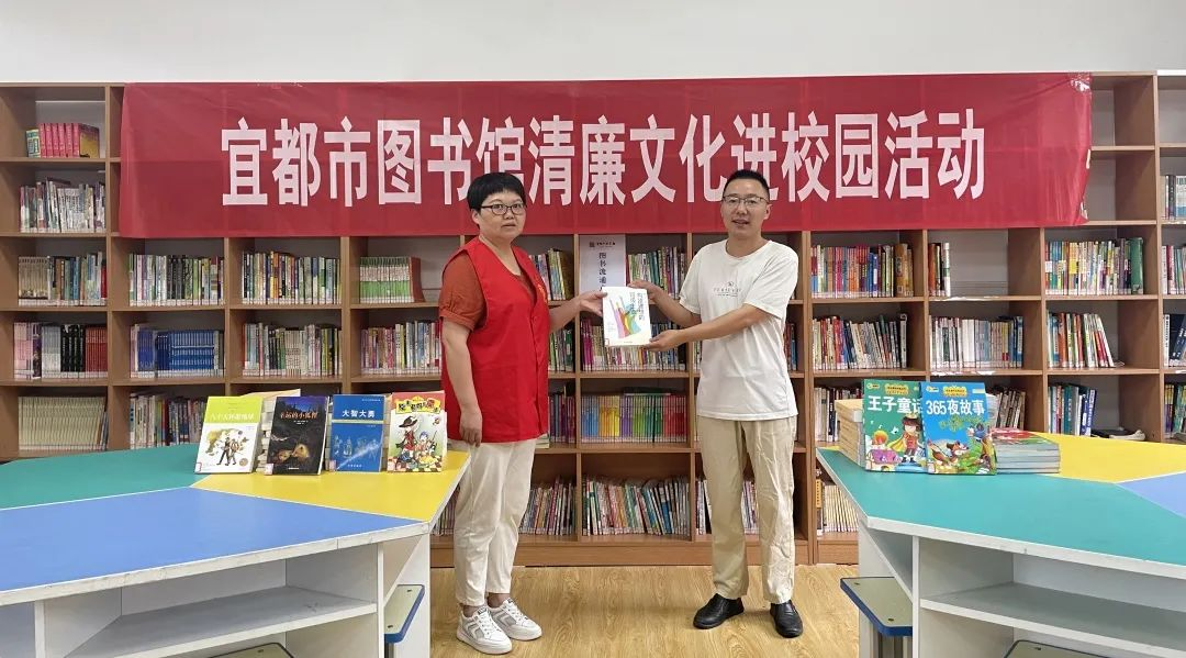 宜都市图书馆“相约乡读”端午主题活动走进潘家湾中小学