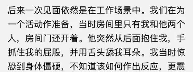 赵丽颖穿“露奶装”被公开羞辱：她的胸，到底碍了谁的眼？