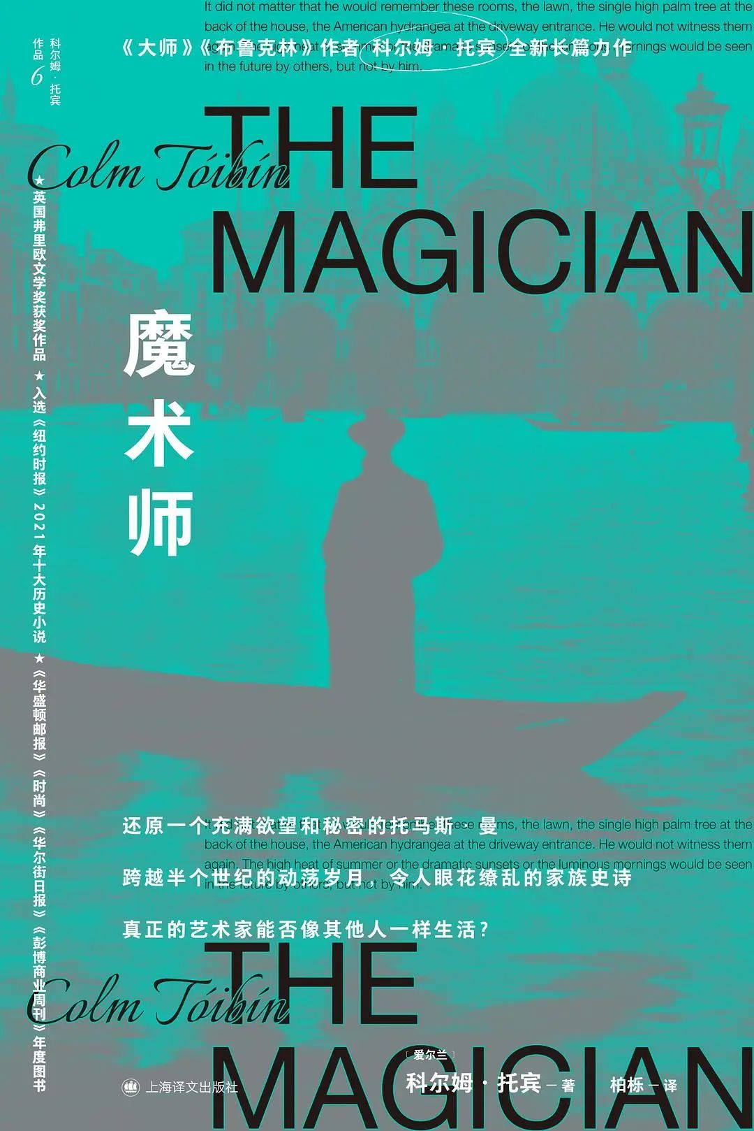 【馆长荐书】湖北省图书馆馆长约你来看书——2023年第25期（6.19-6.25）