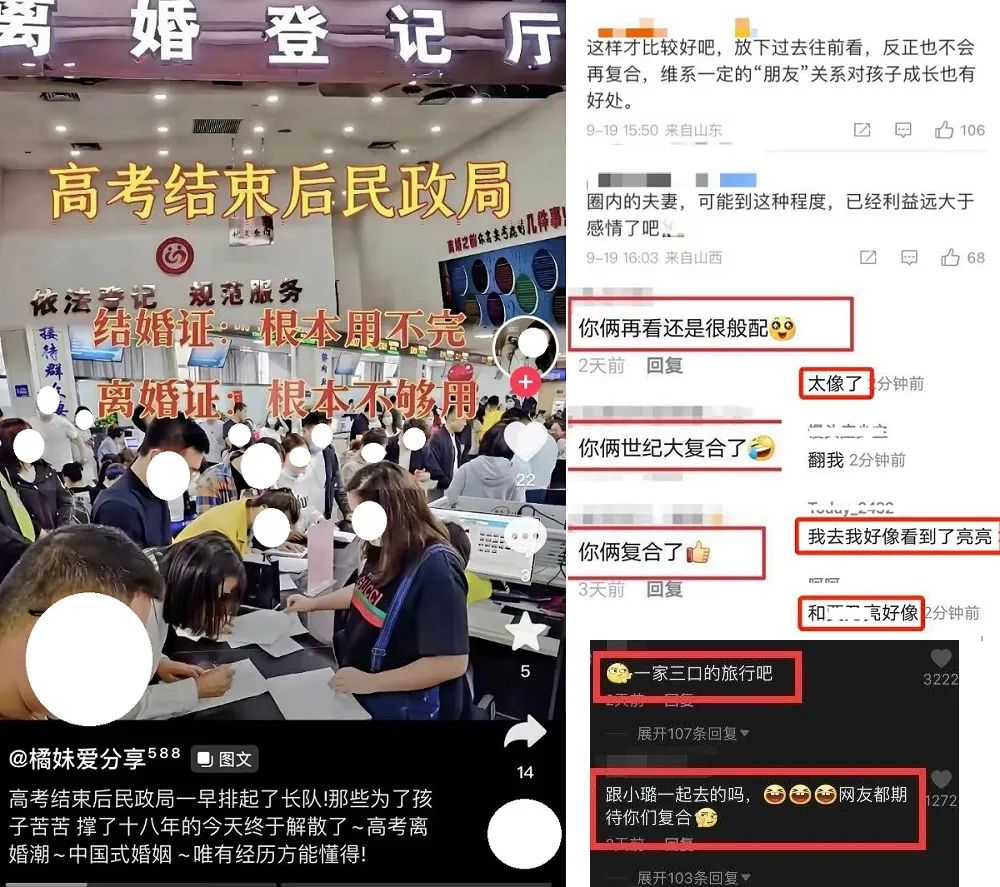 赵丽颖深夜密会冯绍峰，一个动作泄露关系！网友：早看你们不对劲了