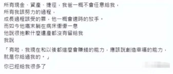 著名“爷孙恋”男主去世，27岁娇妻继承千万遗产，惊天反转：她的惨状我不敢看……