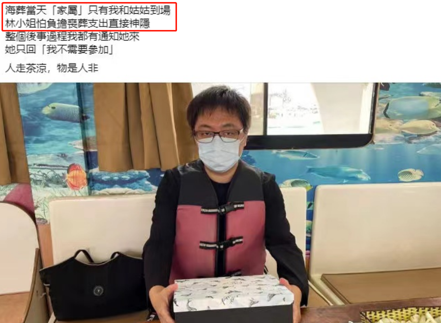 著名“爷孙恋”男主去世，27岁娇妻继承千万遗产，惊天反转：她的惨状我不敢看……