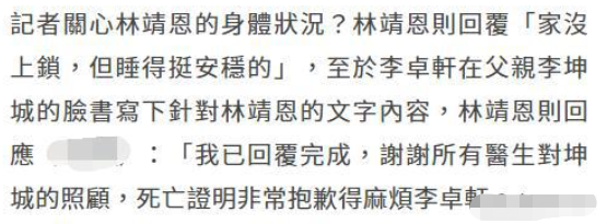 著名“爷孙恋”男主去世，27岁娇妻继承千万遗产，惊天反转：她的惨状我不敢看……