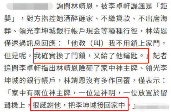 著名“爷孙恋”男主去世，27岁娇妻继承千万遗产，惊天反转：她的惨状我不敢看……