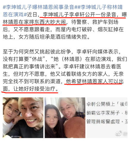 著名“爷孙恋”男主去世，27岁娇妻继承千万遗产，惊天反转：她的惨状我不敢看……