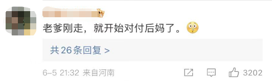 著名“爷孙恋”男主去世，27岁娇妻继承千万遗产，惊天反转：她的惨状我不敢看……