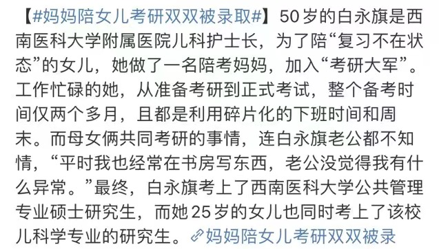 著名“爷孙恋”男主去世，27岁娇妻继承千万遗产，惊天反转：她的惨状我不敢看……