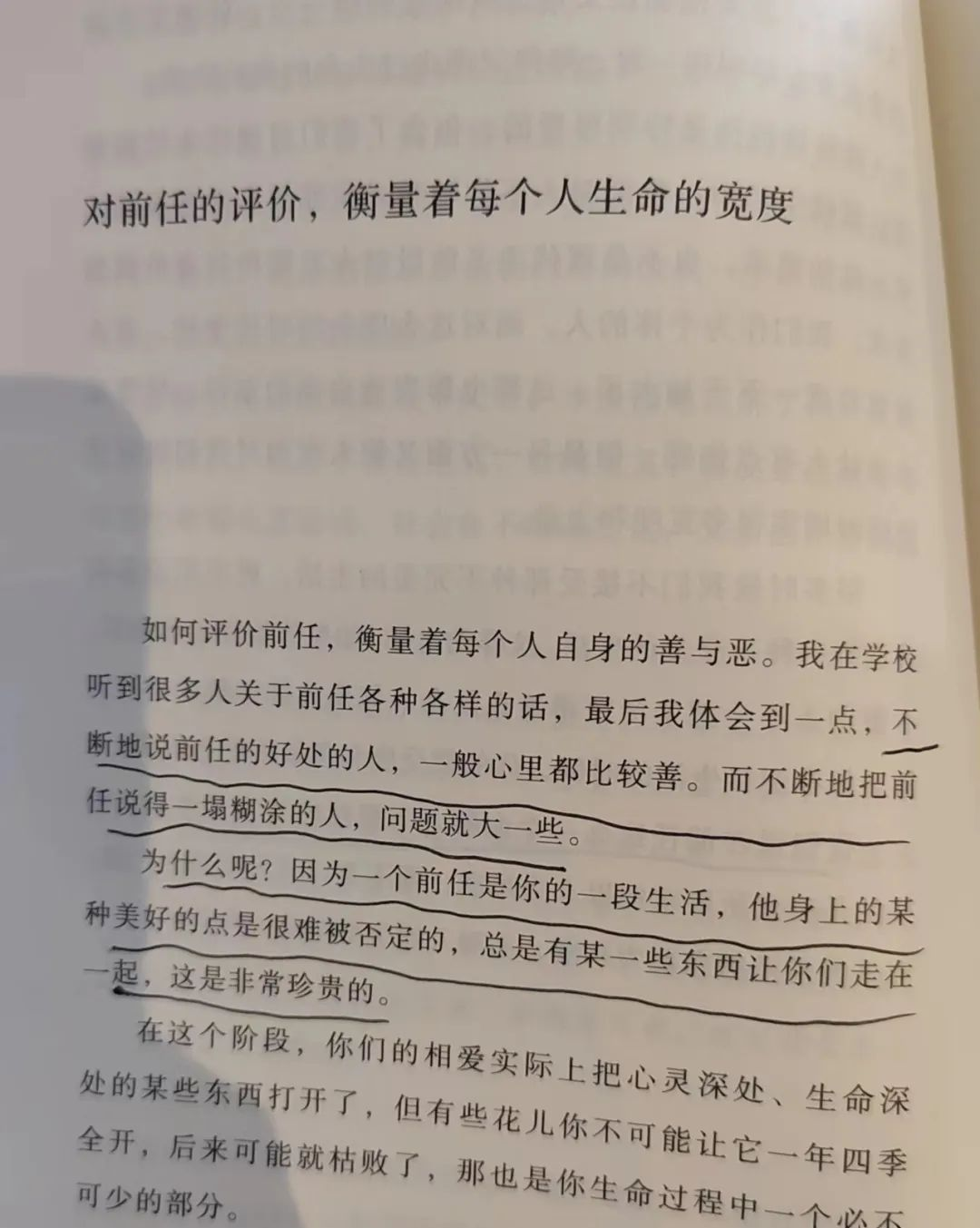 大小S吸毒？我更瞧不起他的态度