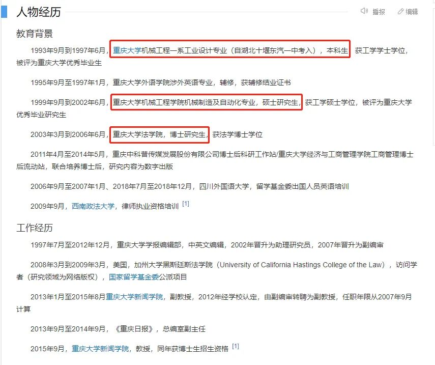 张雪峰说新闻不能学引大学教授怒喷，有些专业的锅是该砸一砸了