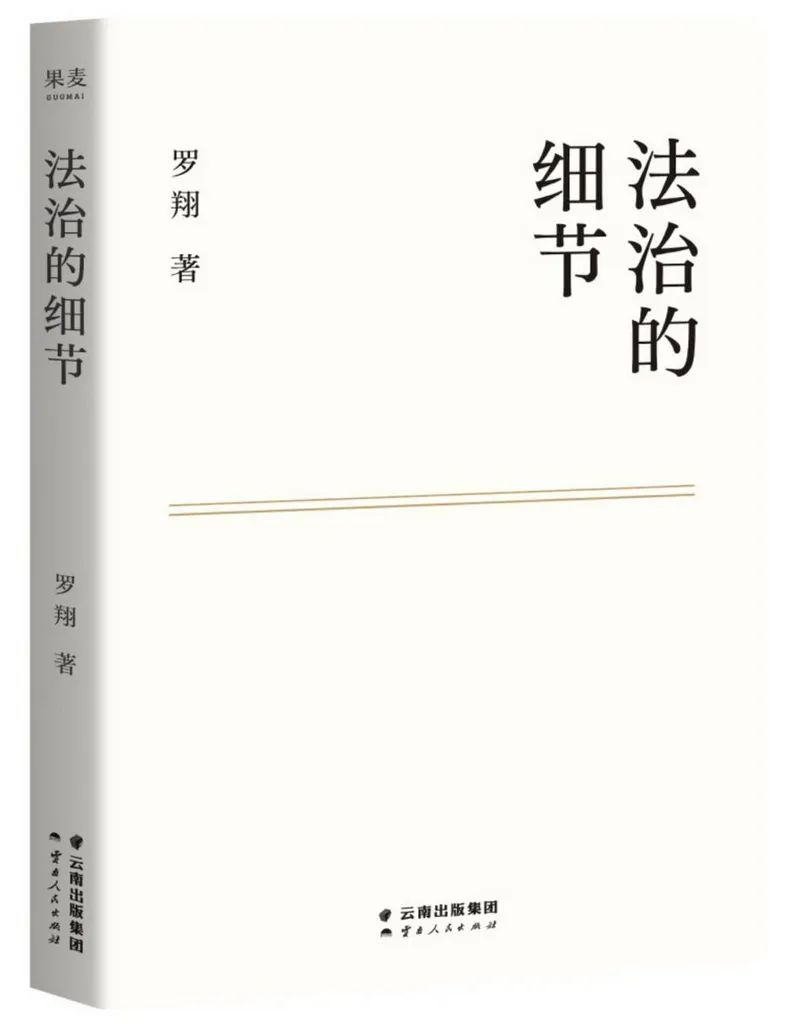 阅读嘉年华(“文津图书奖”系列特辑)：十堰市图书馆外借部新书好书系列推荐展（2023年第6期）