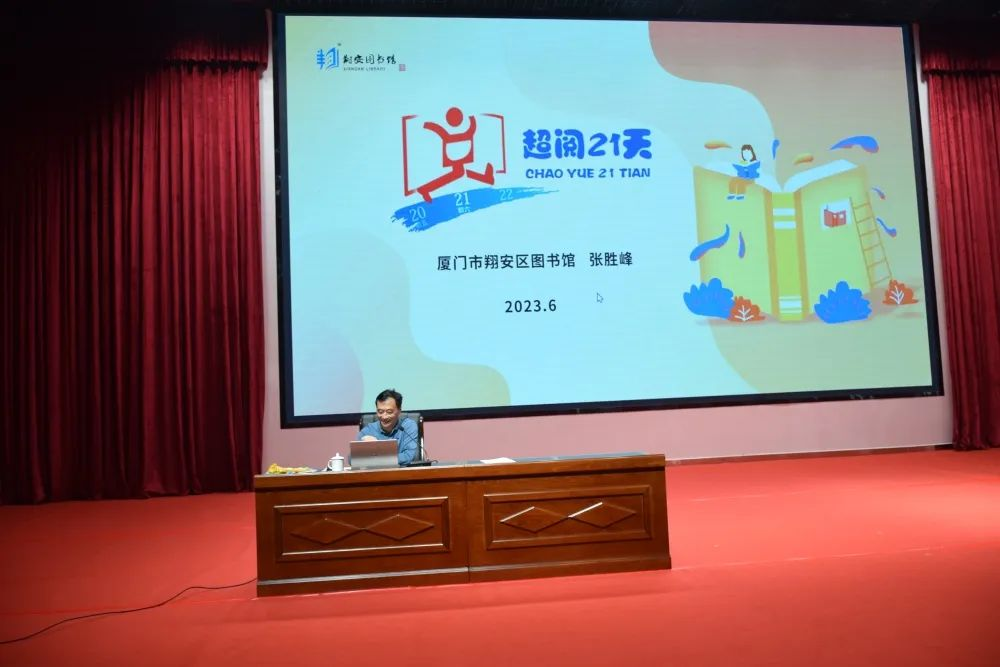 传承文脉促发展  引领创新助未来：2023年新时代公共图书馆服务与建设创新研讨会成功召开