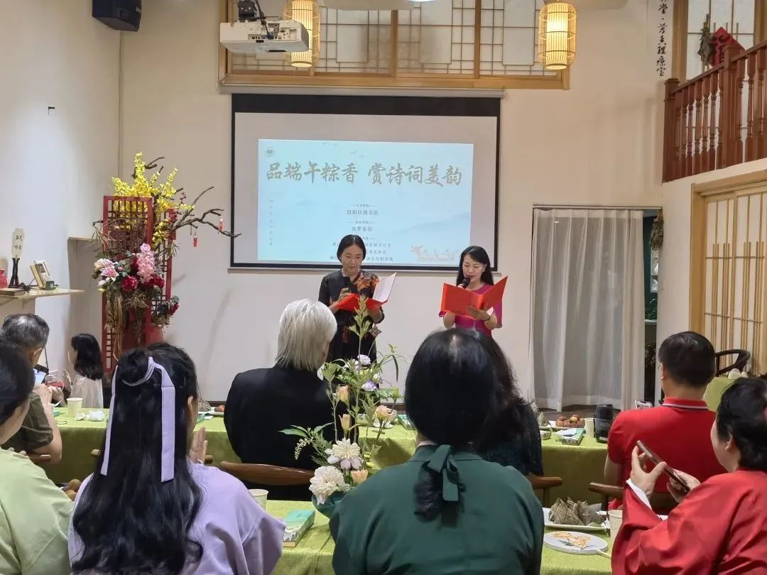 汉阳区图书馆琴台知音读书会“品端午粽香 赏诗词美韵”主题活动举办