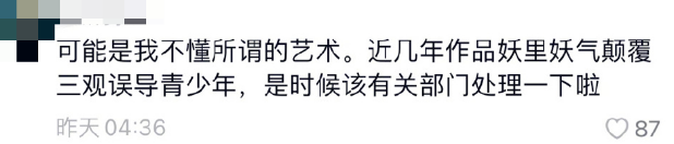 杨丽萍“不雅照”曝光，被嘲晚节不保：事实证明，64岁的她已经走上了另一条路