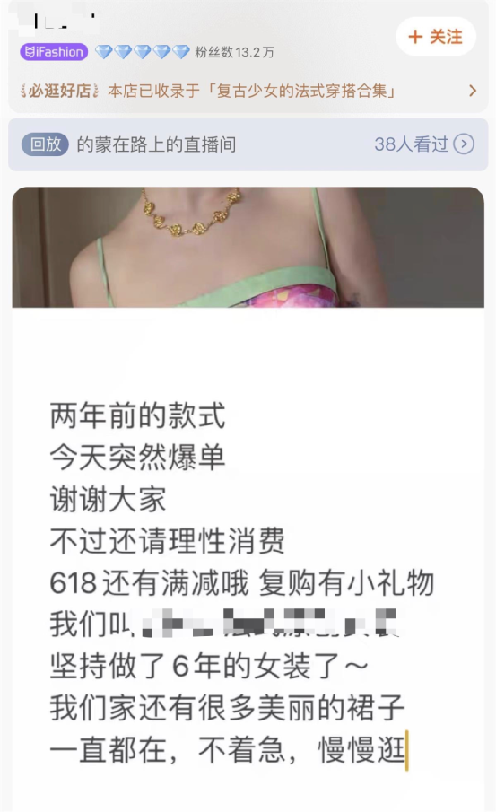 成都“牵手门”大反转！原配夫人最新发声：董小姐，真的冤吗？