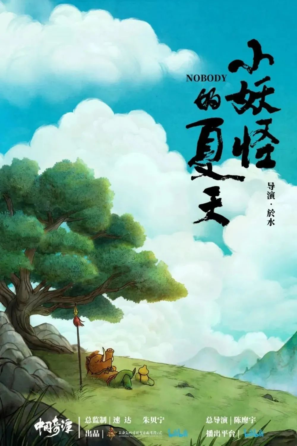 书影漫谈：在中国传统文化的传承和创新中思考人生命题