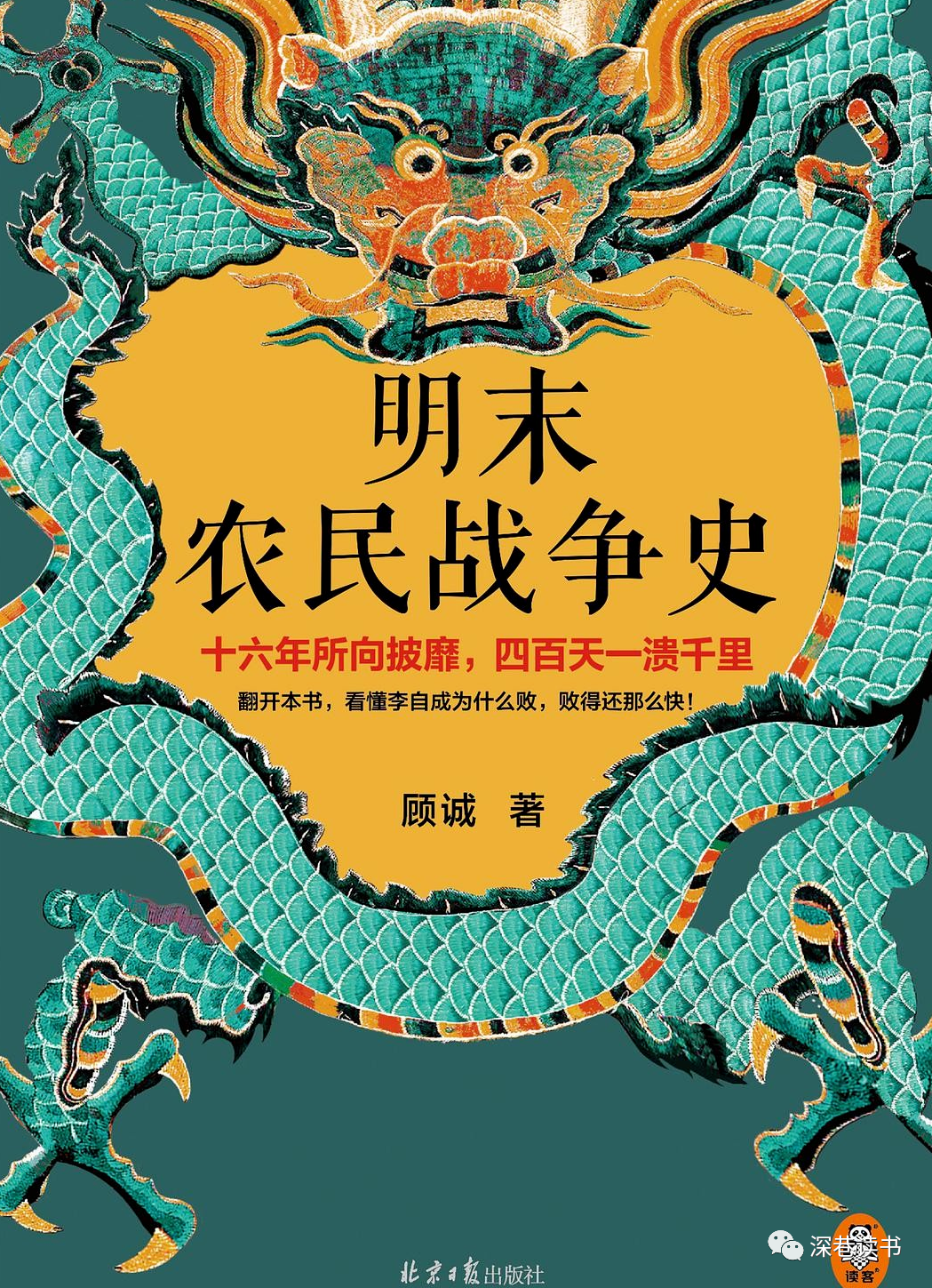 推书网每日精选电子书分享：2023年6月28日