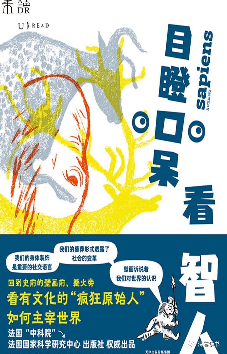 推书网每日精选电子书分享：2023年6月28日