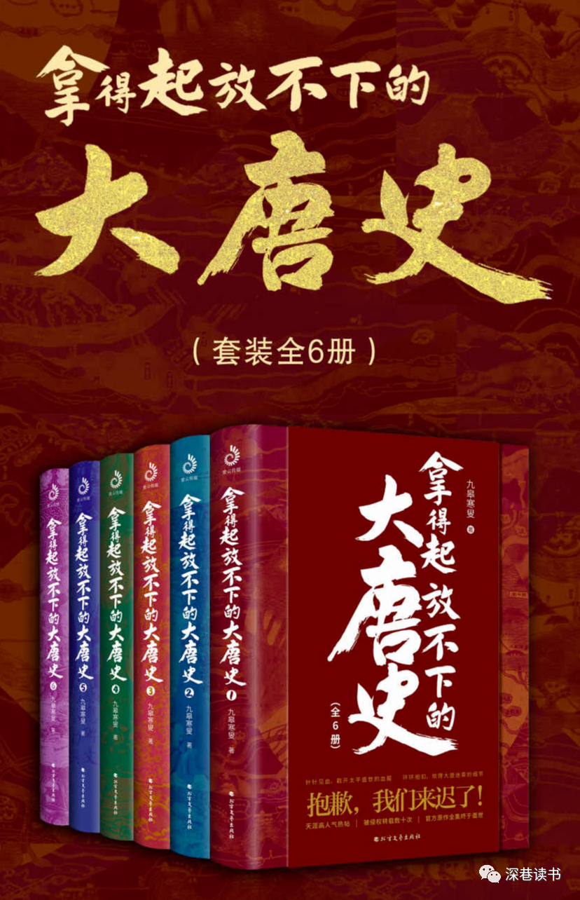 推书网每日精选电子书分享：2023年6月28日